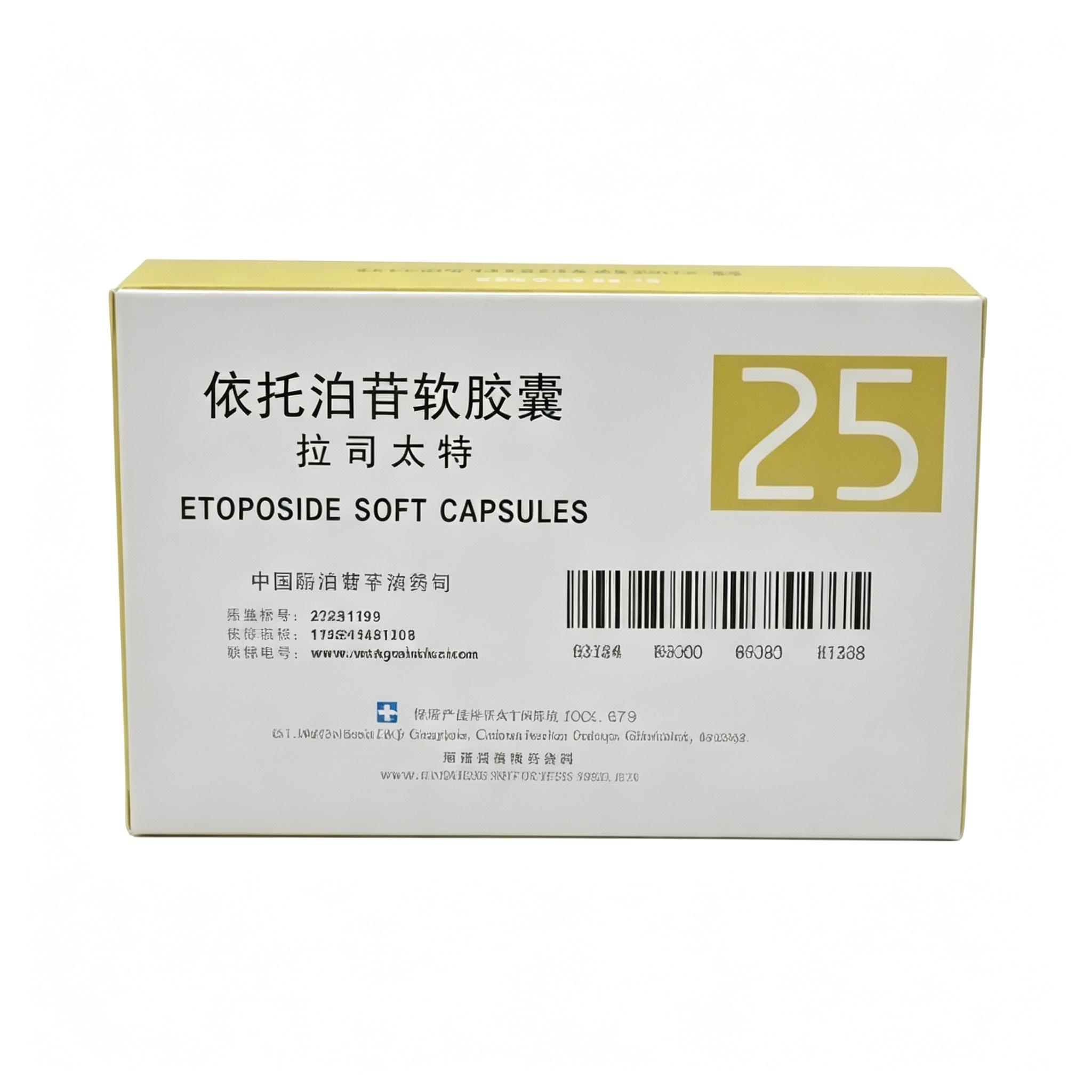 【瑞航】注射用塞替派 100mg 价格¥12650.00 购买药店北京美信康年大药房 适应症