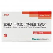 【金舒喜】 重组人干扰素α2b阴道泡腾片 价格¥126.00，购买药店 北京美信康年大