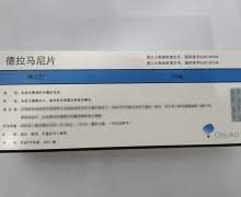 【德尔巴/DELTYBA】德拉玛尼