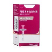 【修美乐】阿达木单抗注