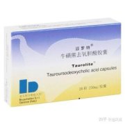 【滔罗特】牛磺熊去氧胆