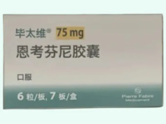 【毕太维】恩考芬尼胶囊