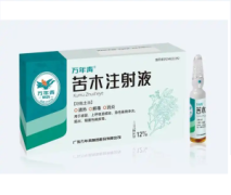 【万年青】苦木注射液 价