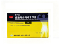 【丽科吉】盐酸阿扑吗啡