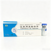 【因特悉】注射用更昔洛韦 价格¥126.50 购买药店北京美信康年大药房 适应症抗