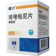 【赛贝欣】培唑帕尼片 价格¥2650.00 购买药店北京美信康年大药房 适应症肿瘤