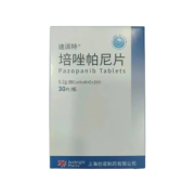 【迪派特】培唑帕尼片 价