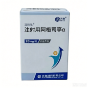 【迈粒生】注射用阿格司亭α 价格¥1260.00 购买药店北京美信康年大药房 适应症