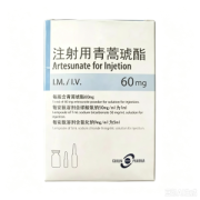 【桂林南药】注射用青蒿琥酯 价格¥126.50 购买药店北京美信康年大药房 适应症