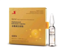 【高聚生】金葡素注射液 价格¥1690.00 购买药店北京美信康年大药房 适应症肿瘤